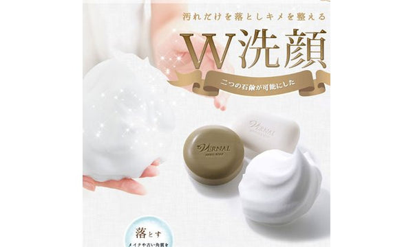 W face soap set - Cleansing Soap (30g) / Beauty Soap (30g) / Foaming Net