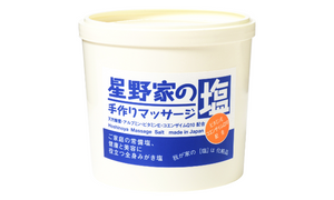 Hoshinoya Beauty Salt Scrub