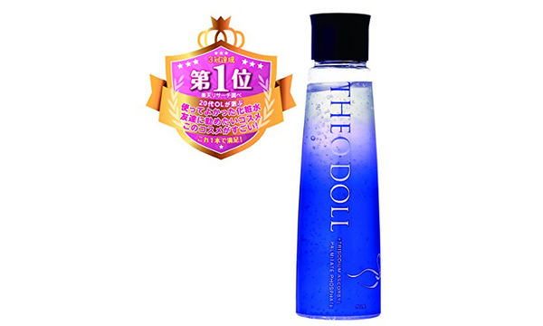 Theo Doll Lotion